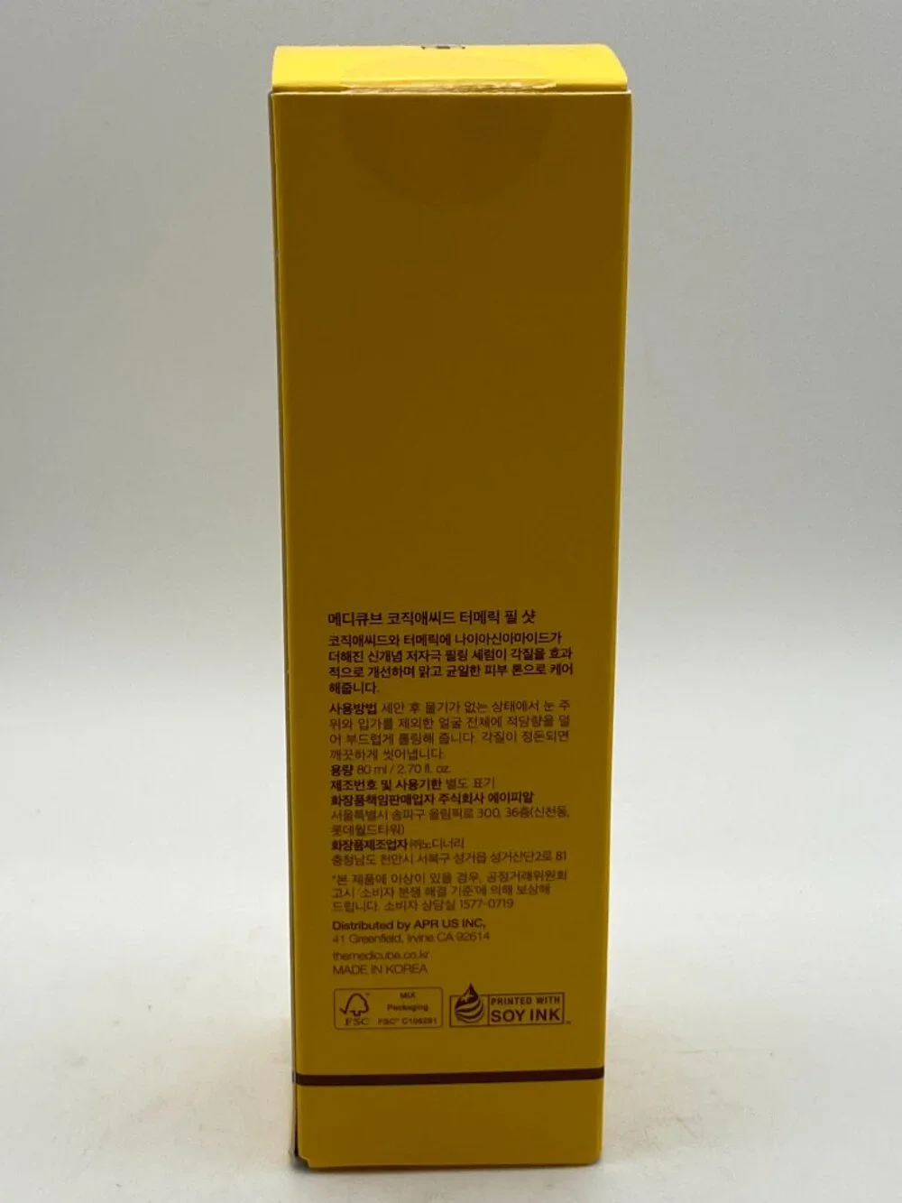 Medicube Kojic Acid Turmeric Peel Shot Exfoliating Serum (80 ml / 2.70 fl. oz.)